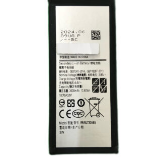 BATERIA SAMSUNG J7 PRO/A720 A7 2017 J730 (NACIONAL)
